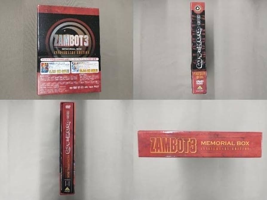 無敵超人ザンボット3 メモリアルボックス ANNIVERSARY EDITION [DVD] 6g7v4d0 Amazon.co.jp: 無敵超人ザンボット3 メモリアルボックス
